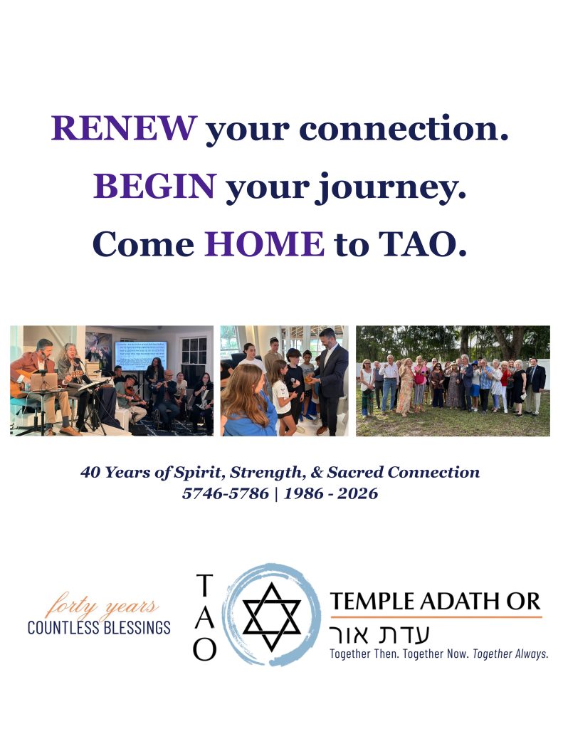 membership renewal TAO 2025 2